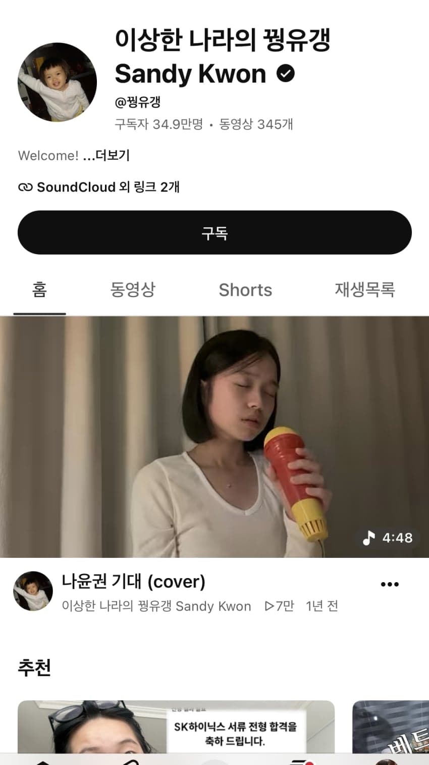 요즘 동남아 혼혈들이 어떻게 살아가는지 한 번 araboja (36)
