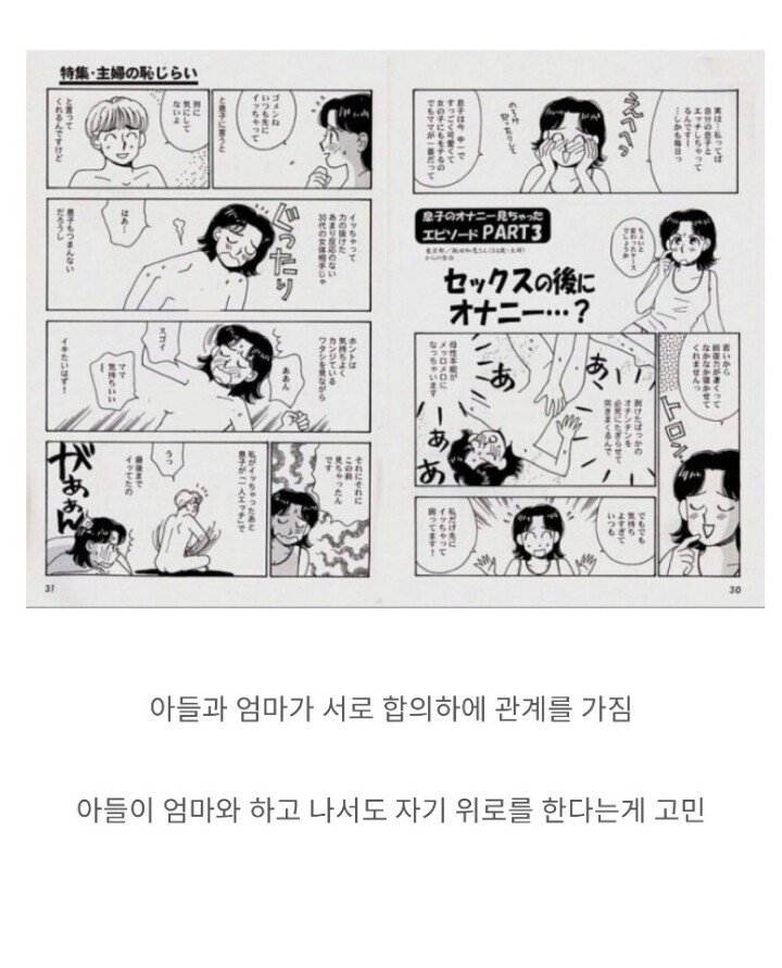 ㄱㅊ주의) 의외로 상담센터에 많이 나온다는 상담 (2)