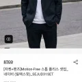 [SSF]모션프리 스톰 폴리스 셋업/컴포트 수트 외 다양 (45,000원~/무료)