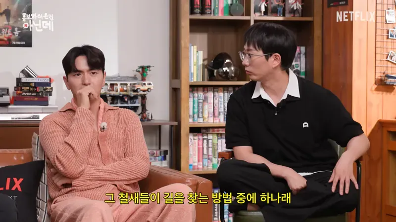 나침반 없이 북쪽을 찾아낼수 있다는 배우 이진욱 (7)