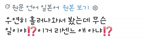 포켓몬 카드 반갈죽해서 논란이라는 리센느 일본 실시간 반응 (35)
