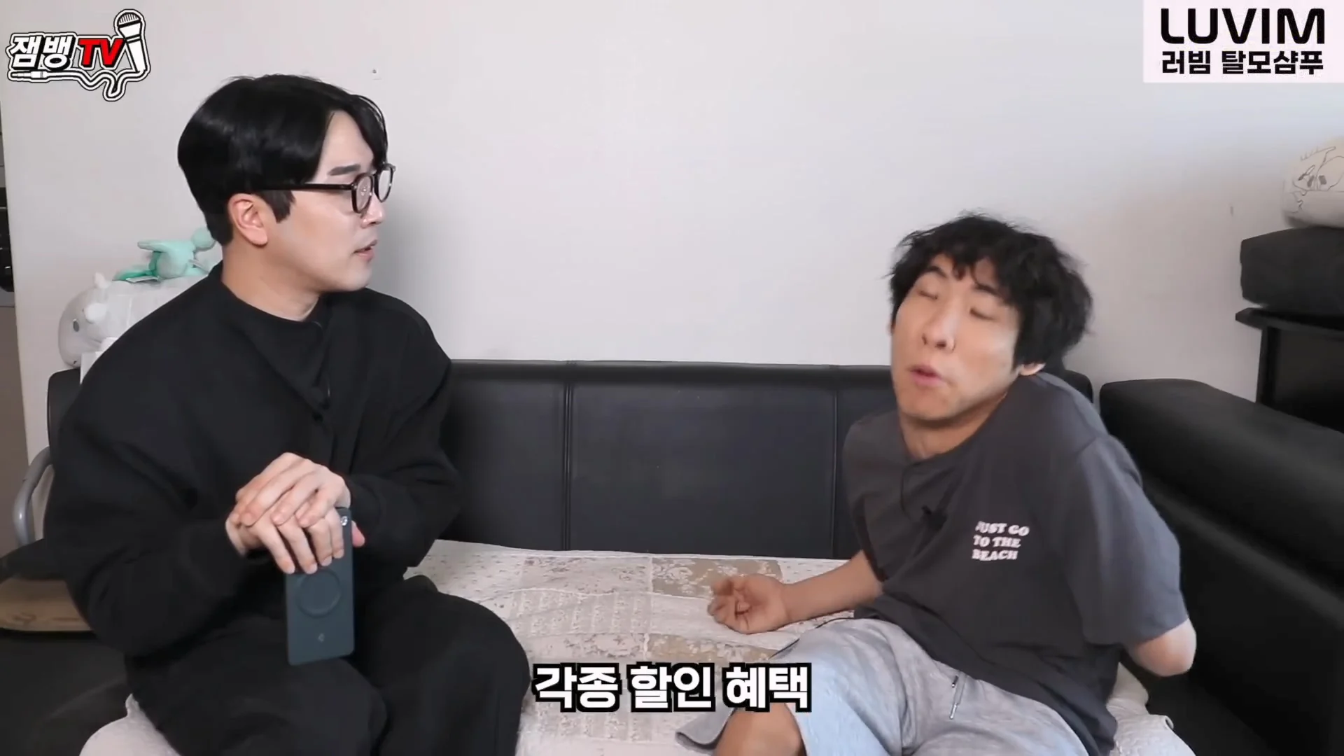 장애인 유튜버 만능발 고백... (4)