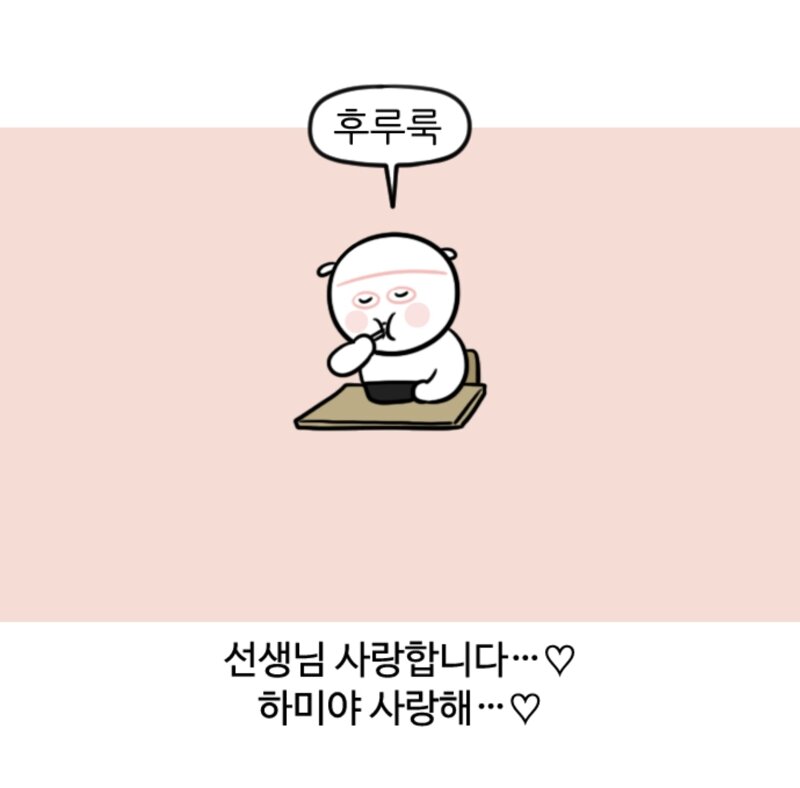 엄마가 미칠 때쯤 개학을 한다는 말이 있다는 만화 (9)