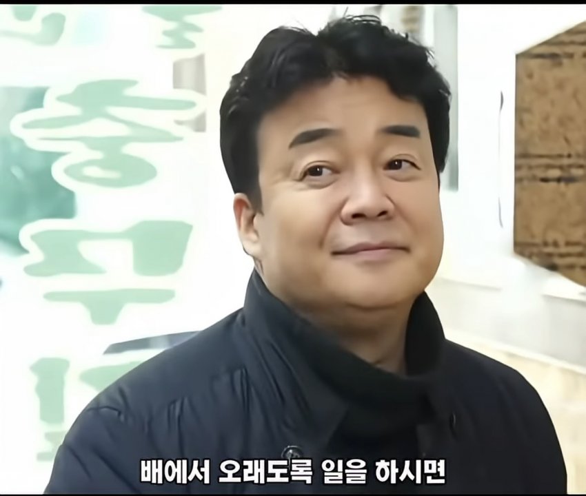 백종원 선생님이 말아주는 충무김밥의 유래 (7)