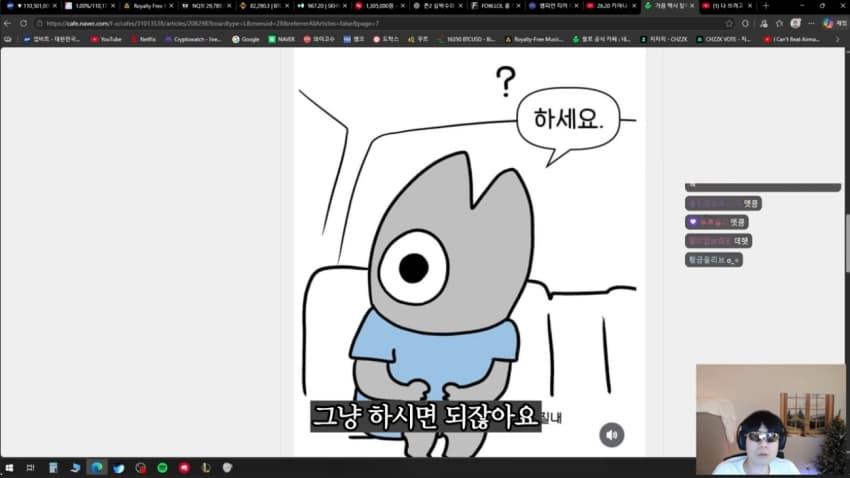 삼각김밥 렌지돌리면 게이라는 논란의 130만 유튜버 랄로 ㄷㄷ, (32)