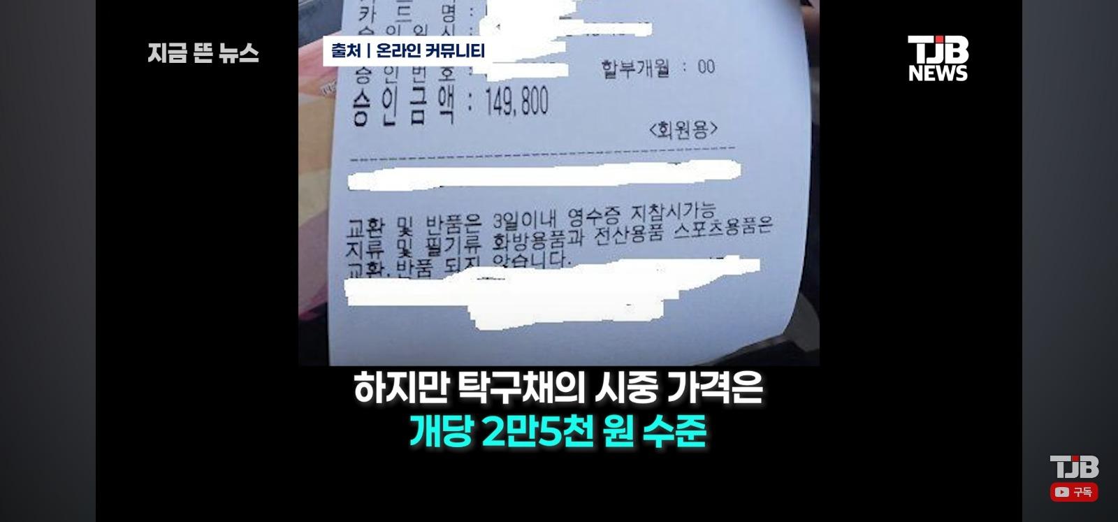 탁구채 바가지 문구점 근황 (6)