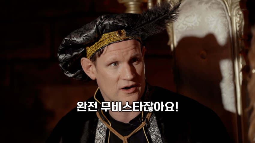 맷 스미스도 손절하는 모비우스 (5)