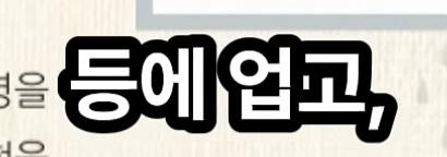 삼성등에 칼꽂은 임원 (22)