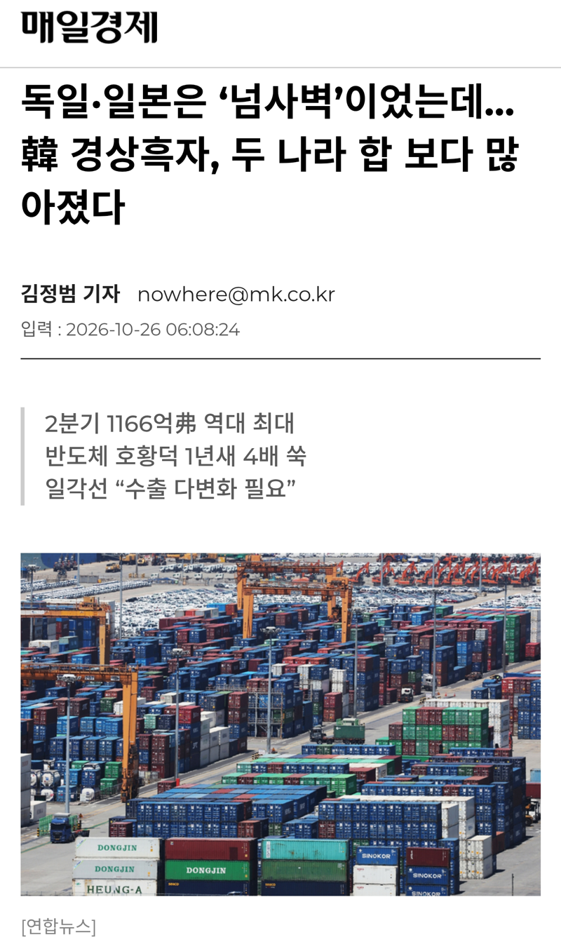 내가 살면서 이런 날이 올 줄이야
