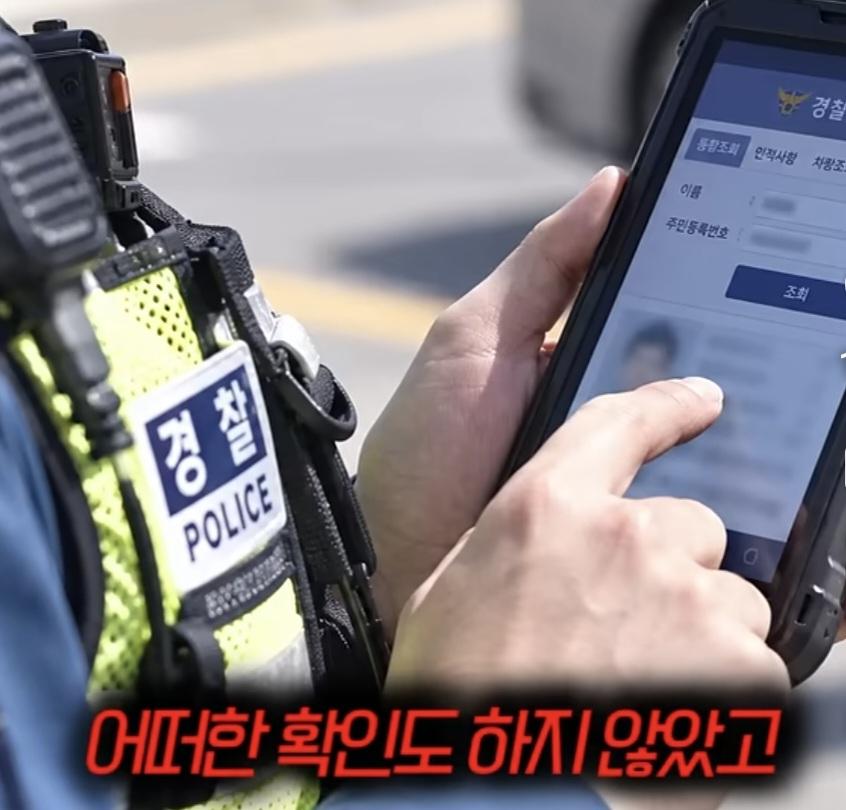 레전드 갱신한 경찰 (38)