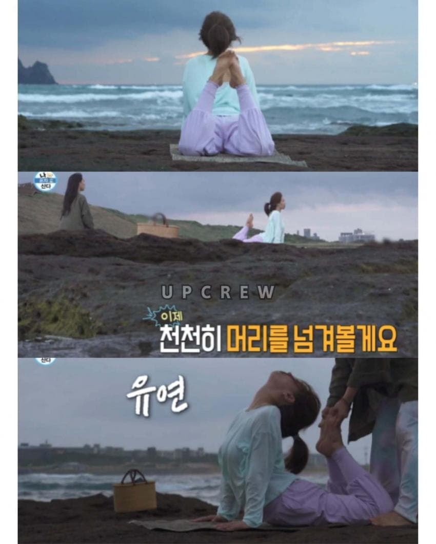 나혼산 바닷가에서 요가하는 유리 언니 좀 봐 제주통 옴 (13)