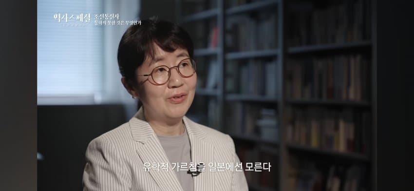 싱글벙글 조선통신사의 눈으로 보았던 일본의 모습 (18)