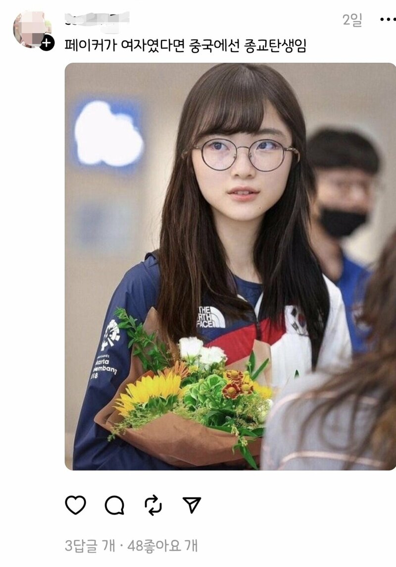 '페이커가 여자였으면 지금 그 위치에 있었겠냐'라는 논리에 정면으로 반박 가능한 이유 (2)