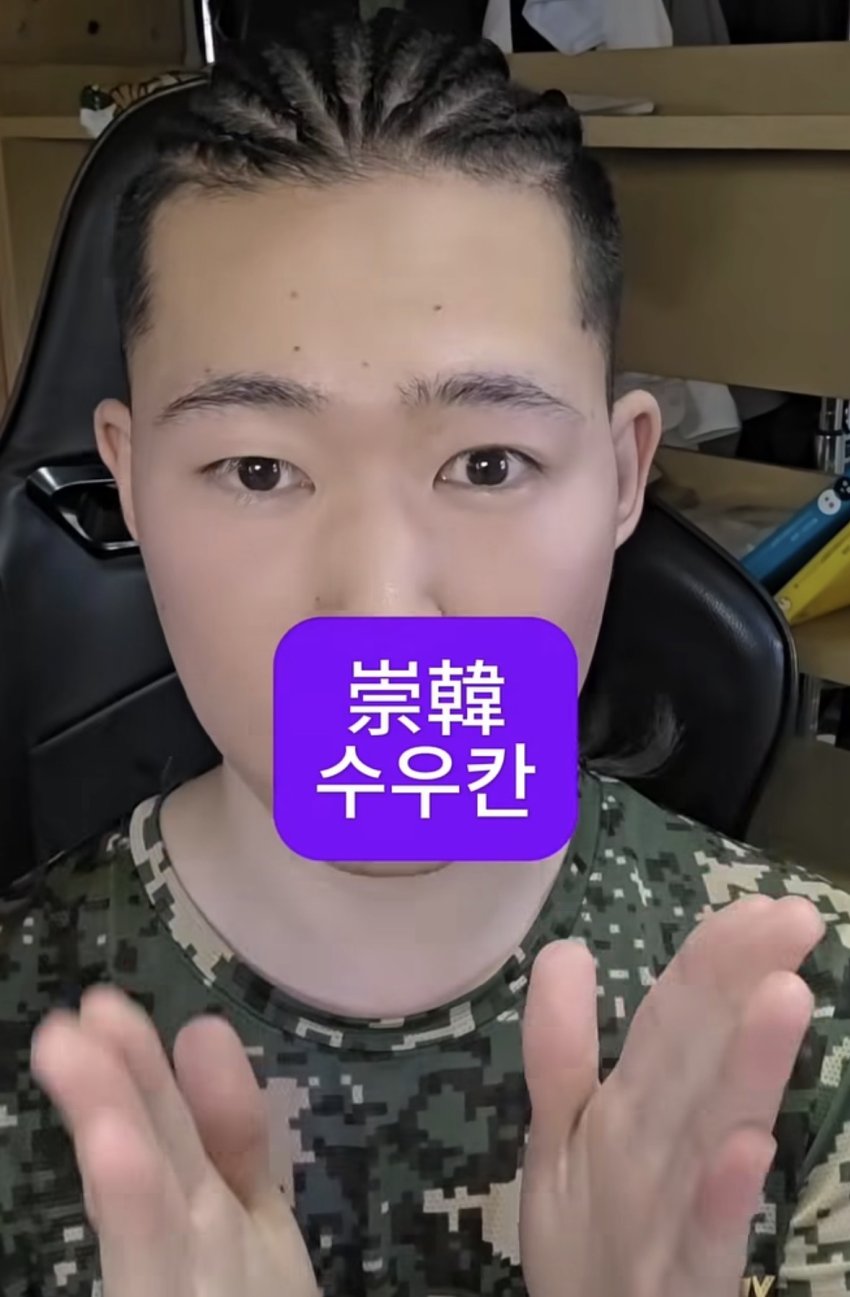 싱글벙글 의외로 일본내에 존재한다는 한뽕들에 대해 알아보자 (2)