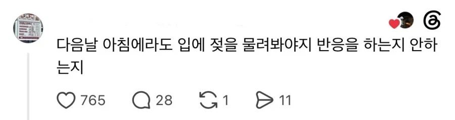 남자가 손만잡고 잘께! (2)