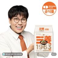 삼양 우지라면 체험딜