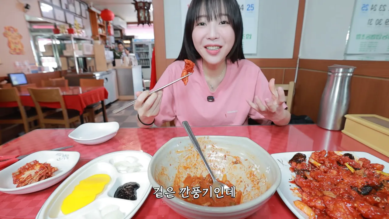 비빔짬뽕으로 유명한 중국집 먹방한 쯔양 근황 ㄷㄷㄷㄷ (14)