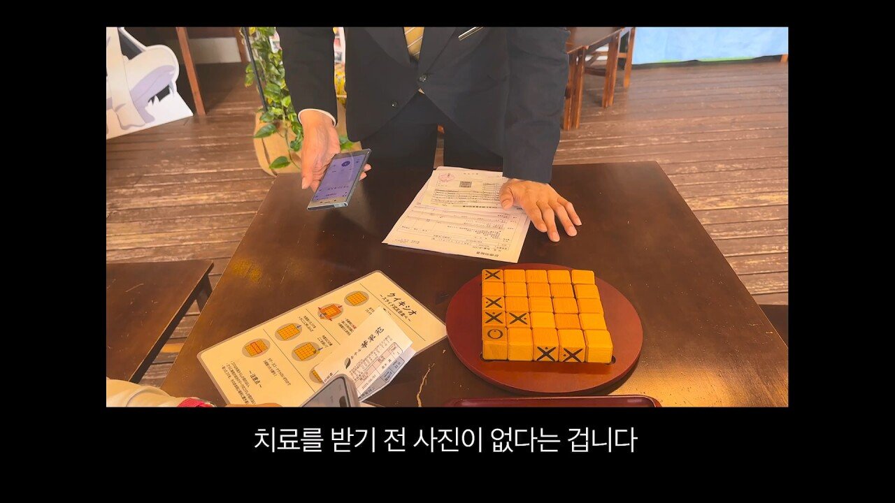 [충격] 아니 일본료칸이 나한테 이럴수가 우레시노 카스이엔(華翠苑).mp4_20250613_150907.656.jpg 일본 료칸 매니져에게 입닥쳐 소리 들은 한국 부부.jpg