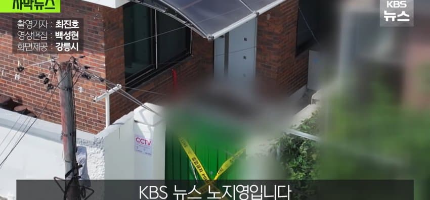 한밤중 "살려주세요" 외침, 담 넘어온 옛 연인이 있었다 (29)