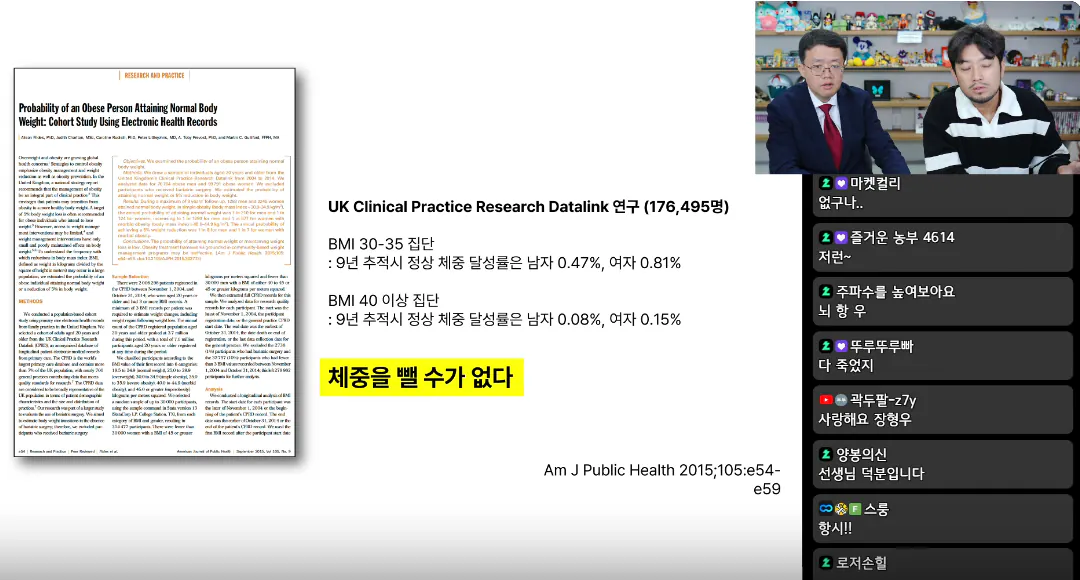 "식단+운동으로 비만 탈출 하고 유지하고 있는 사람 있는데요?" (3)