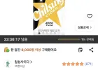 칠성사이다 제로 유자 355ml 24개