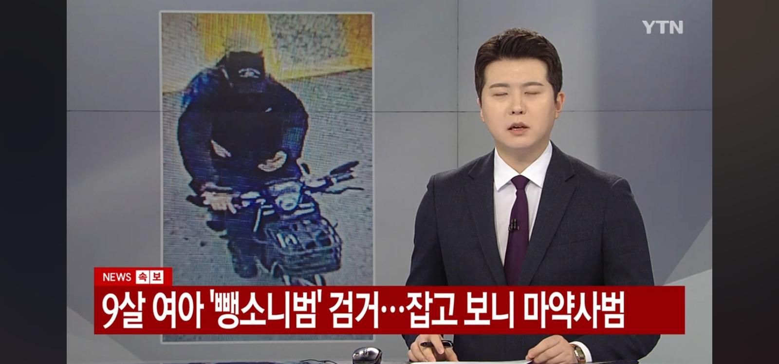 9살여아 뺑소니범 잡혔네요 (보배 베스트글)