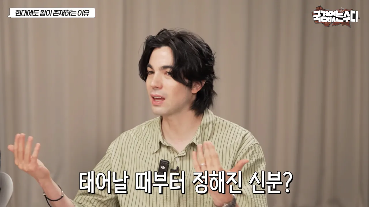 국민 세금 축내는 왕실이 유럽에서 살아 남은 이유 (67)