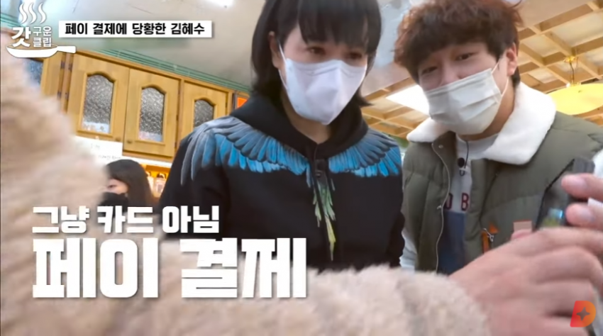 마트 알바 처음해보는 김혜수 누나 (10)