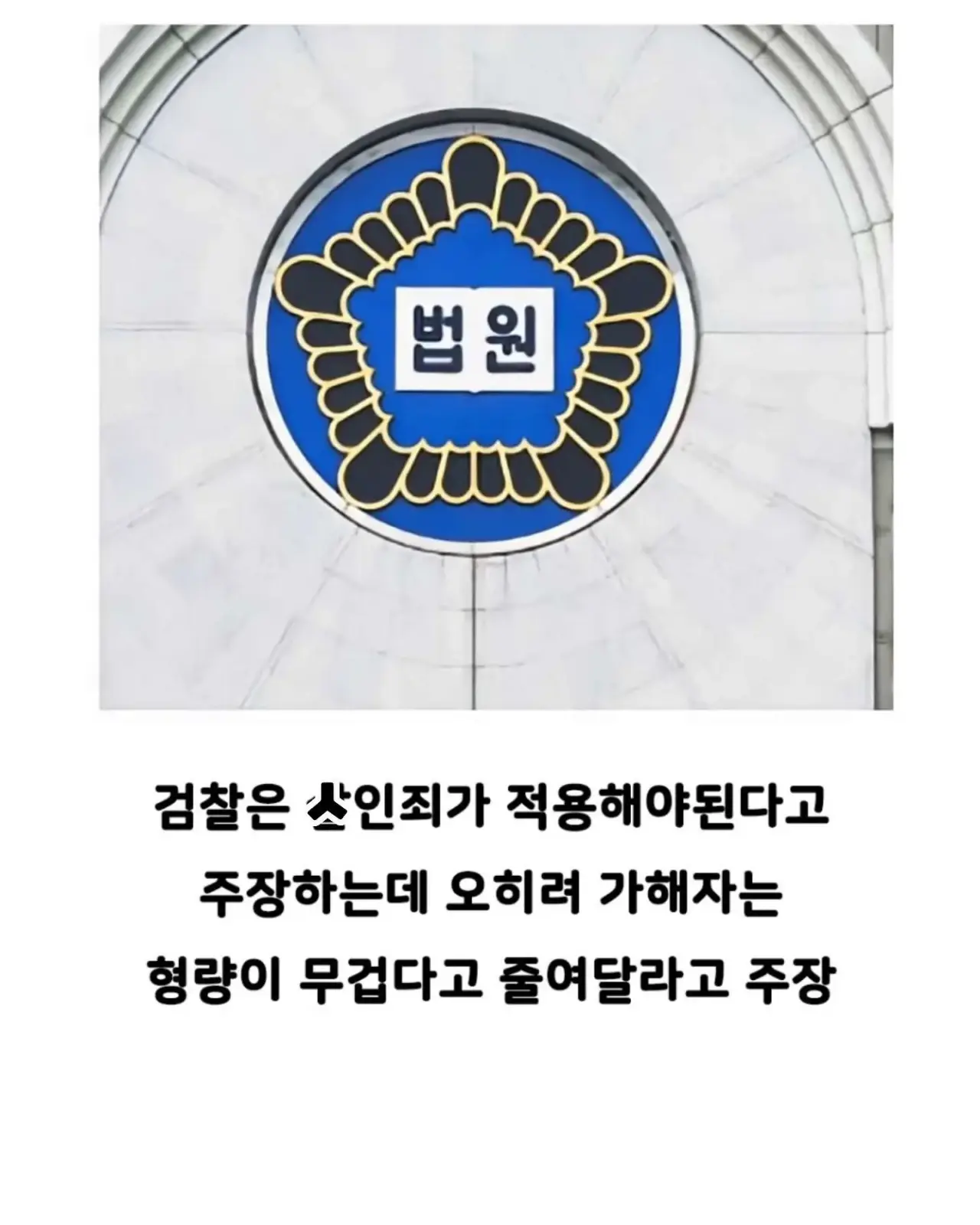 11.jpg.ren.webp 자기 빼고 빵 먹었다고 의경에 총 쏜 경찰