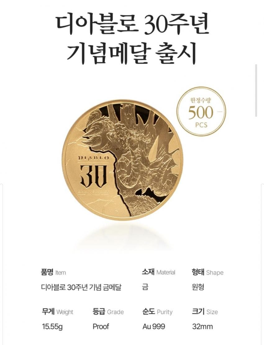 싱글벙글 한국조폐공사 근황 (2)