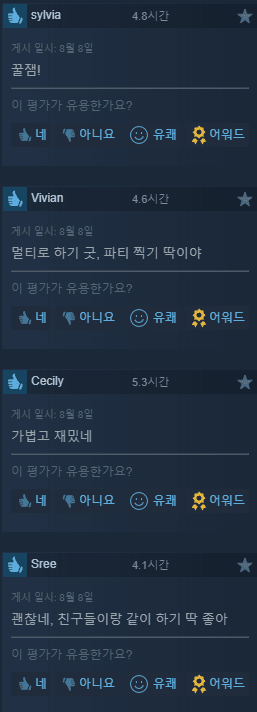 메챠 카멜레온 근황 (4)
