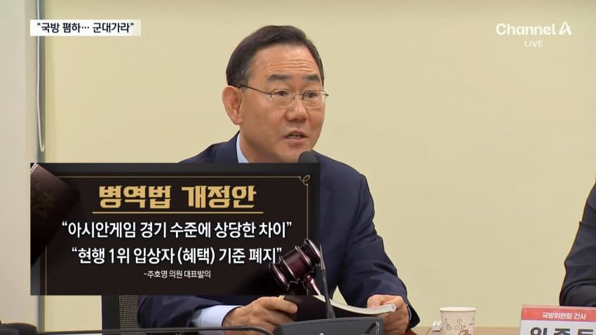 병역특례 폐지 청원 등장 ㄷㄷ (6)
