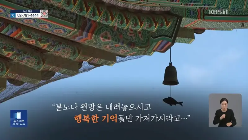 “혼자 가는 길에도 배웅은 있어야”…가족 있어도 ‘무연고’ (11)