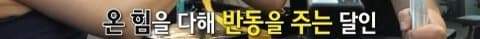 싱글벙글 여자 팔씨름 달인 (18)
