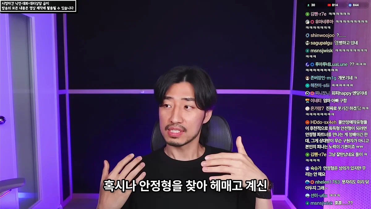 정신 질환을 추구미로 쓰고 안정형을 찾아 헤매는 사람들에게 (69)