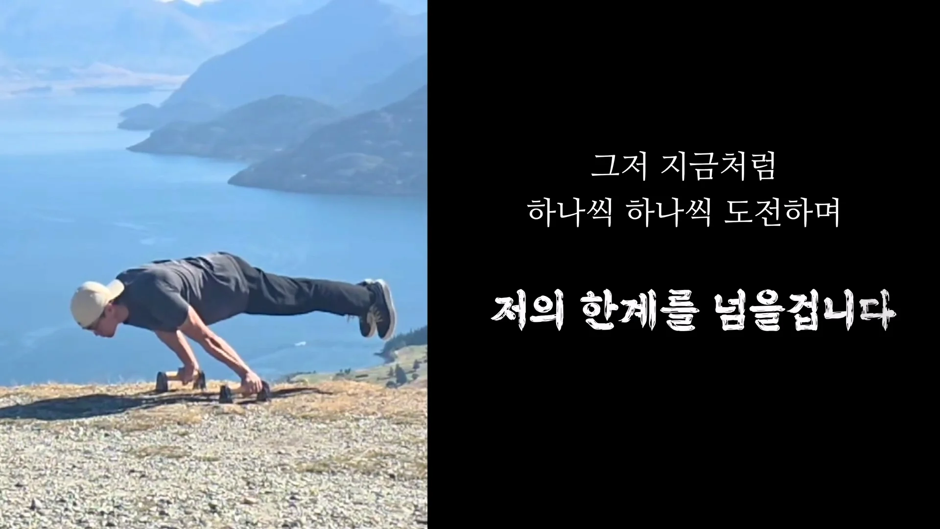 몸무게 46kg 남성의 3674일간의 헬스 기록 (52)