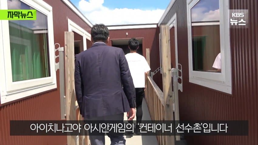 골판지 다음은 컨테이너... 엉망진창 日나고야 아시안게임 (4)