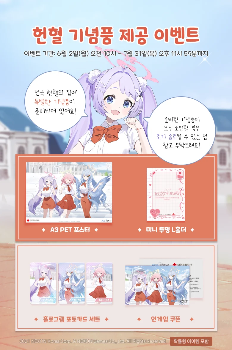 이제 슬슬 인간 투구게 취급 받고 있다는 씹덕들 근황 ㅋㅋㅋㅋㅋ (2)