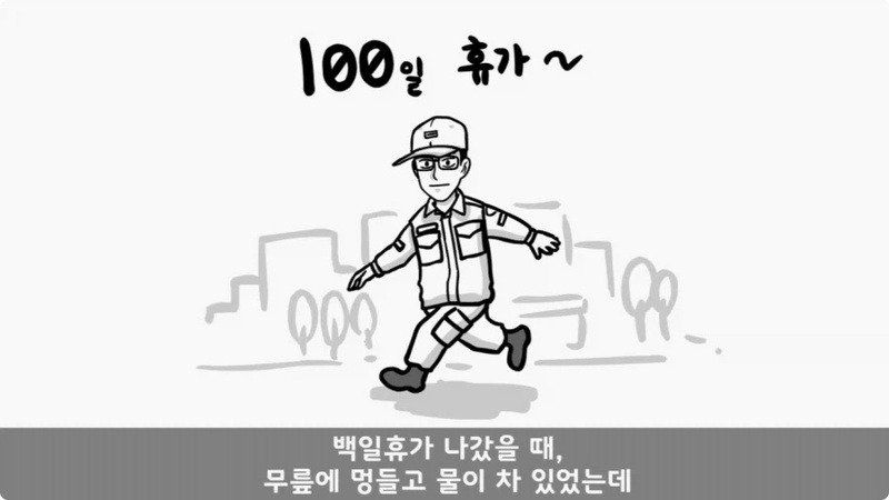 전역 후 행보관 부자에게 인생은 실전임을 알려준 행정병 (4)