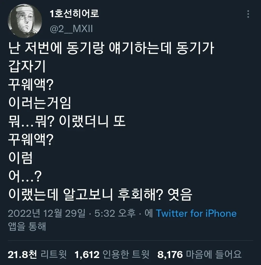 너도 자위중? (15)