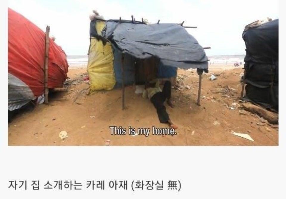인도의 거대 화장실 (9)
