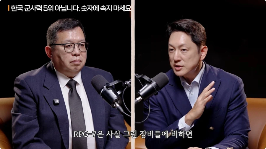 한국 군사력 5위가 의미 없는 이유 (42)