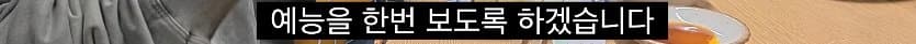 한국에서는 상상하기 힘든 일본의 혼술 문화 (33)