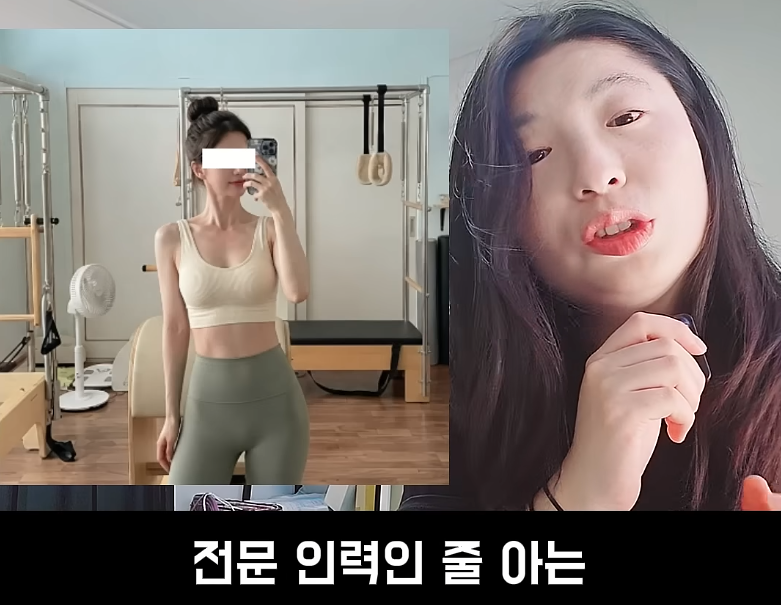 결정사도 거른다는 필라테스 강사 (6)
