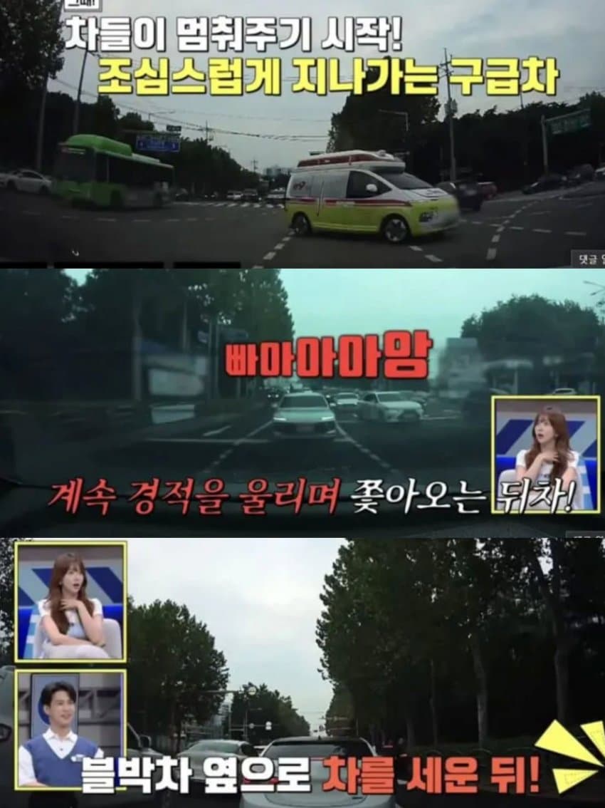 싱글벙글 급차가와도 그냥 가라고 **아 (2)