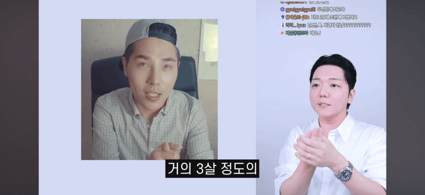 최근에 리섭이 또 찬우 돌렸네 ㅋㅋㅋ (19)
