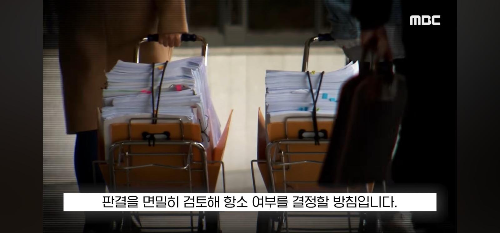 장윤기 선고 (31)