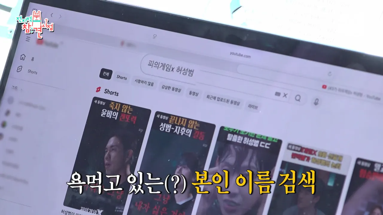 의외로 이제 함부로 악플 달면 안되는 이유 (14)