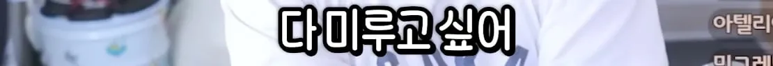 남자친구가 미래 생각을 안 한다는 여친