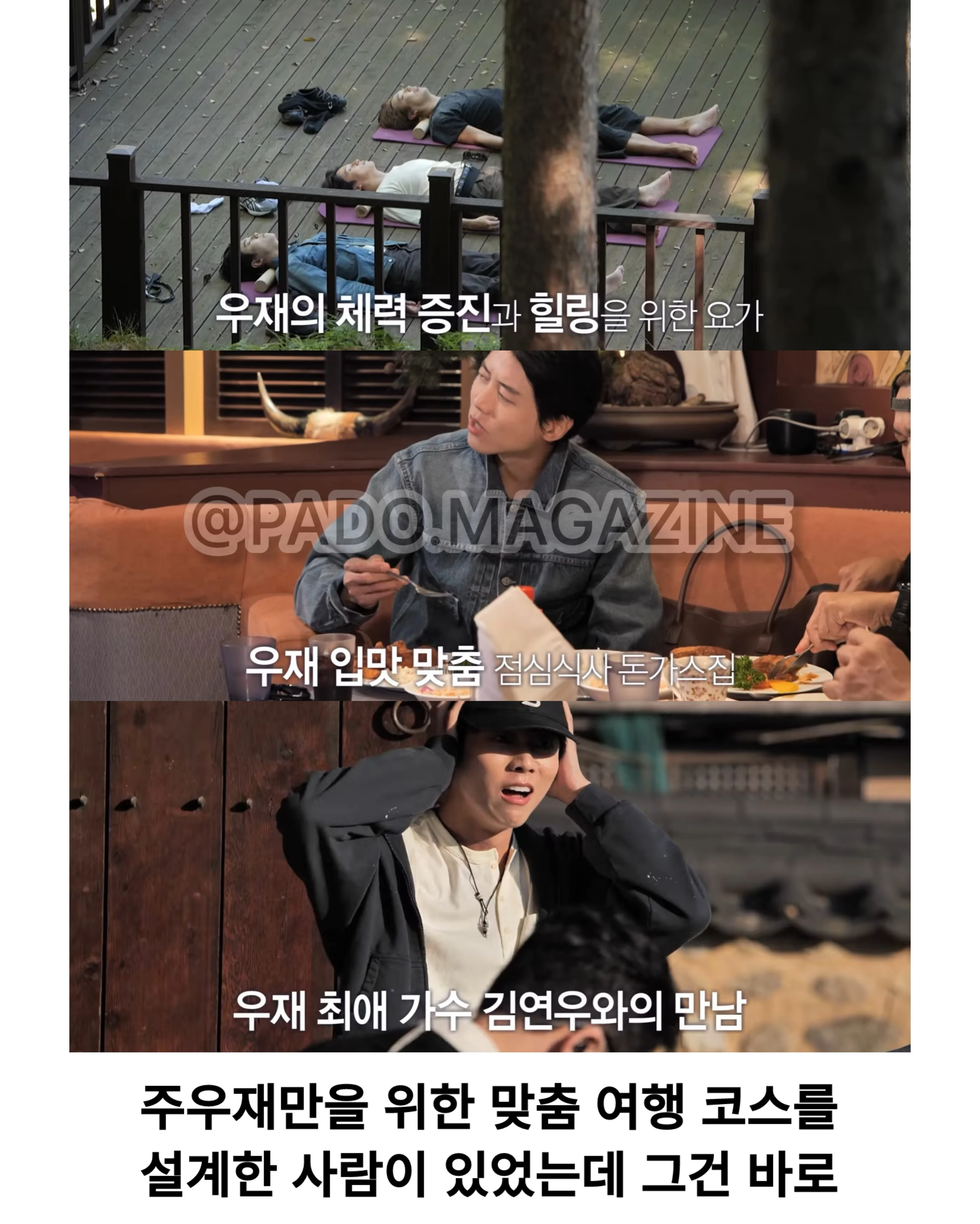 울컥울컥 촬영중 눈물 쏟아버리는 주우재 (2)